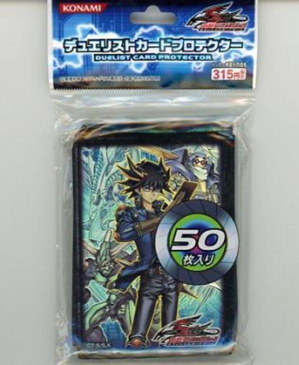 未開封】遊戯王5D's プロテクター(スリーブ) 不動遊星(中古良品