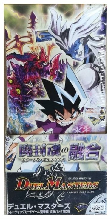 ボックス買取】DM-12 「聖拳編 第3弾 魔封魂の融合」(7309)(キズなし