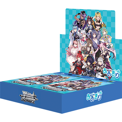 ブースターパック あおぎり高校」RR以下4コンセット【ヴァイス