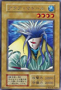 PSA6 アクアマドール ウルシク ウルトラシークレット プロモ 初期