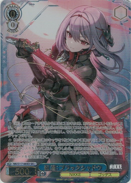 ヴァイスシュヴァルツ イギリス人留学生 アリス PR+ - ヴァイ