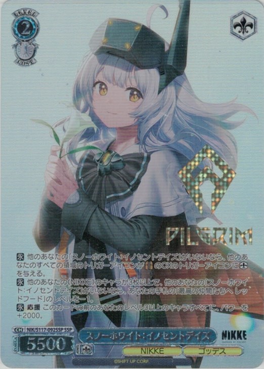 スノーホワイト：イノセントデイズ[箔押し]【ヴァイスシュヴァルツ