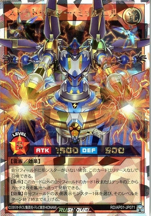 遊戯王RDお買得価格通販：CBトレコロ】