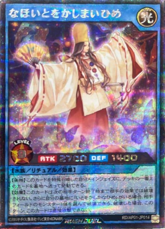 遊戯王RDお買得価格通販：CBトレコロ】