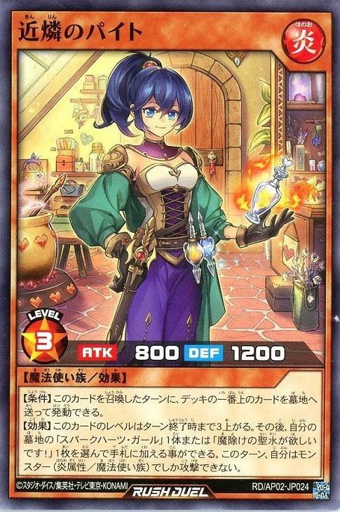 リベンジ・ハーツ」スパークハーツ 3コンセット【遊戯王RDトレカお買得