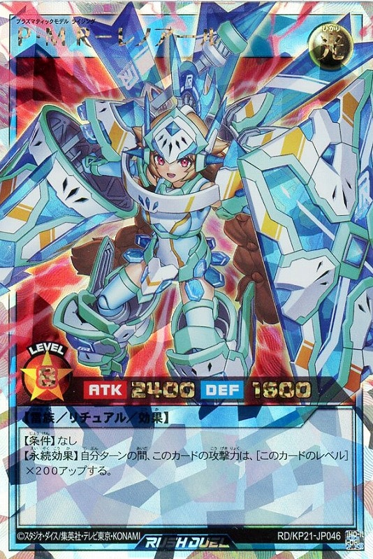 遊戯王RDお買得価格通販：CBトレコロ】