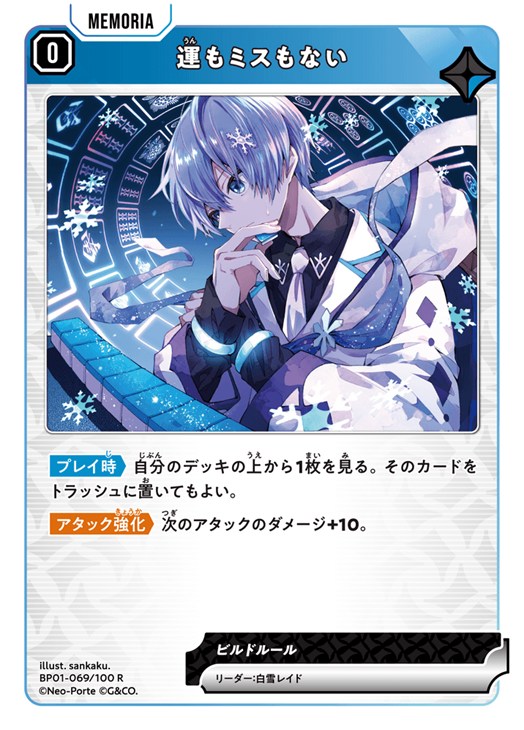 運もミスもない【クロススターズお買得価格通販：CBトレコロ】