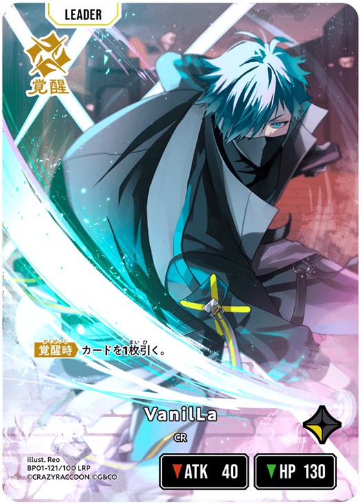 VanilLa【クロススターズお買得価格通販：CBトレコロ】