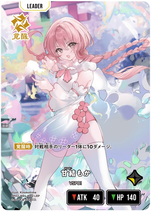 クロスタ】12月29日発売！◇◇年末年始◇◇スペシャルセット発売