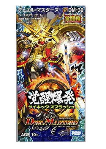 ボックス販売】DM-39 「覚醒編 第4弾 覚醒爆発」(中古商品): カードを