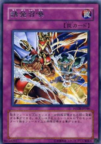 ギ*ス様 遊戯王 20周年 手札誘発 遊戯王 20周年 手札誘発 遊戯王 20