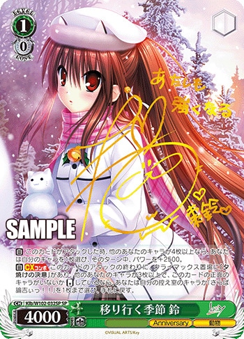 最速シングル発売情報】2022年12月9日（金）発売 ヴァイスシュヴァルツ