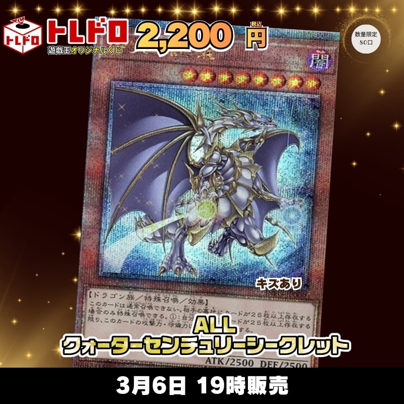 CBトレコロ】 遊戯王専門のトレカ通販サイト