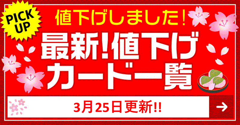 揺れる気持ち りせ【ヴァイスシュヴァルツトレカお買得価格通販：CB