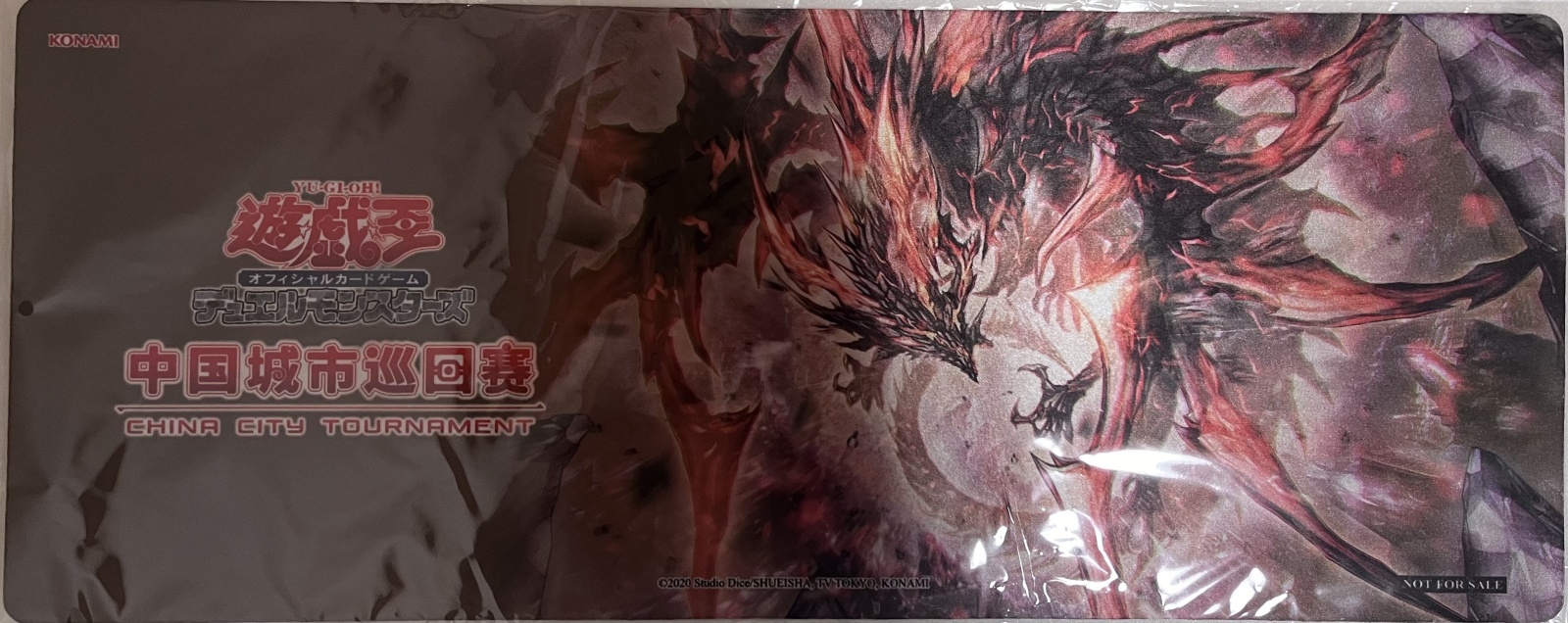 未開封品】原石の反叫/ハーフプレイマット - トレカぱられる