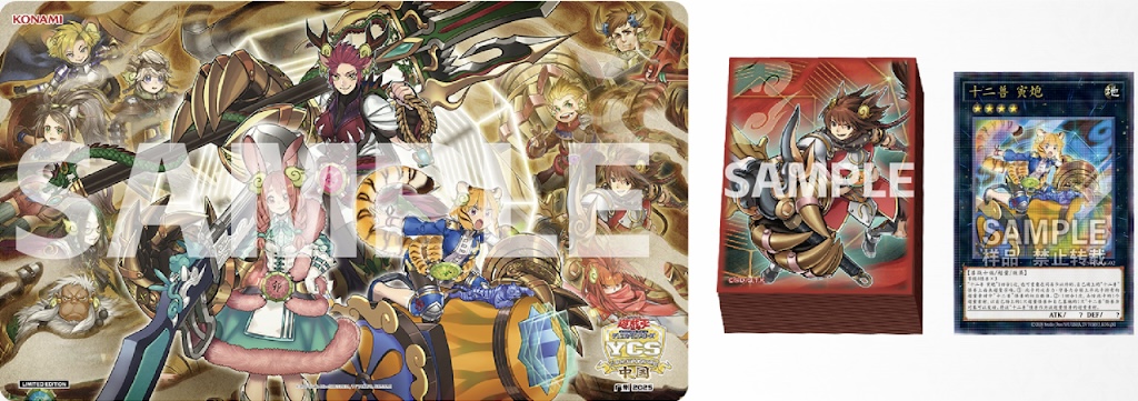 未開封品】十二獣/デュエルセット - トレカぱられる