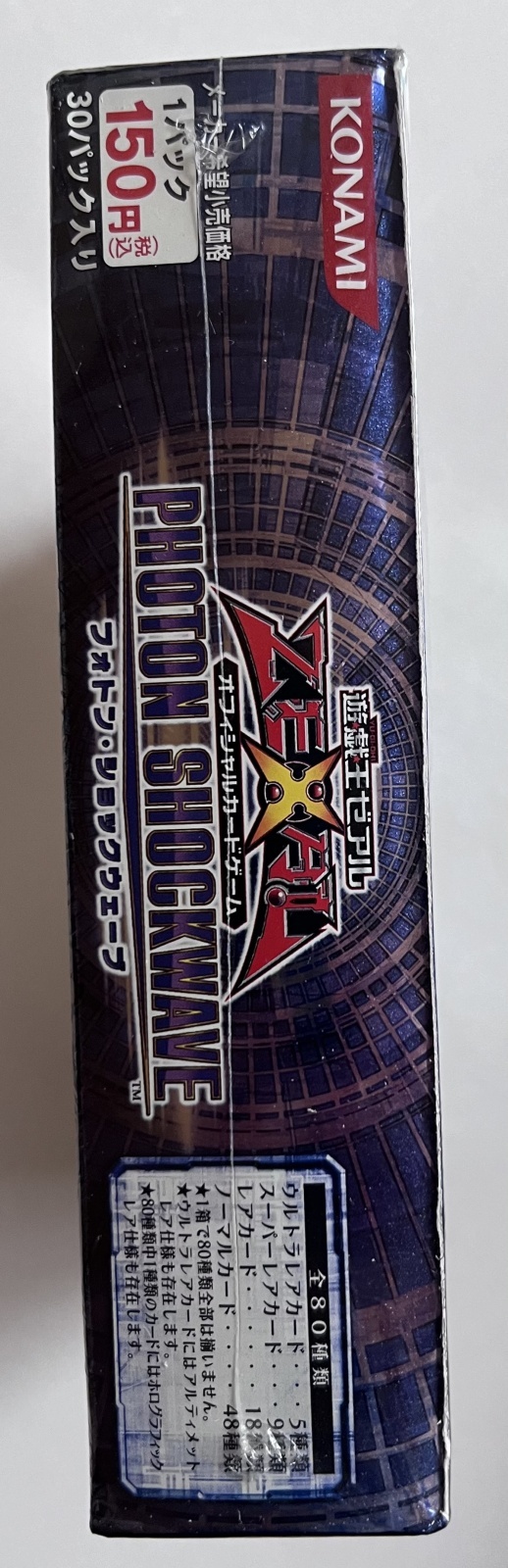 PHOTON SHOCKWAVE(フォトン・ショックウェーブ)/アジア版 1BOX