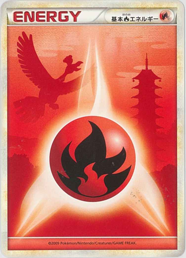 ブリザード 基本 炎 ほのお エネルギー 012/L-P PROMO レジェンド 基本