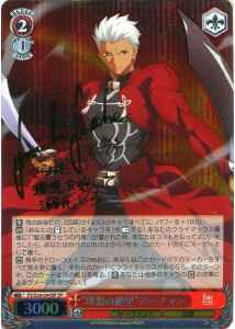 ヴァイスシュヴァルツ】 “理想の絶望”アーチャー (サイン) SP | トレカ