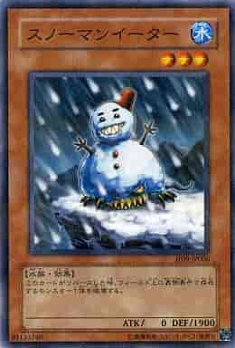遊戯王】 スノーマンイーター ノーマルパラレル | トレカの激安通販
