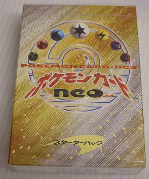 ポケモンカード】 ポケモンカードneo スターターパック 未開封