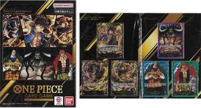 ワンピースカード】 プレミアムカードコレクション リーダー