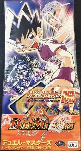 デュエルマスターズ 時空超獣の呪 DM-07 未開封 BOX-週末限定 NARUTO
