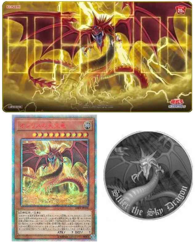 遊戯王】 Loppi限定 20th ANNIVERSARY デュエルセット オシリスの天空