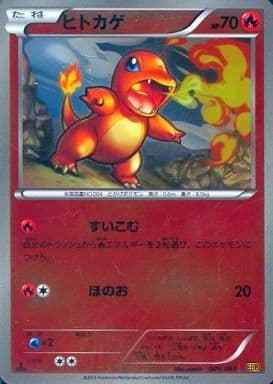 ポケモンカード】 コンセプトパック BW EXバトルブースト(EBB)｜トレカ