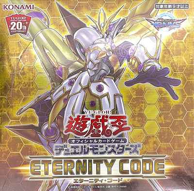 遊戯王】 エターニティ・コード 未開封 1BOX | トレカの激安通販