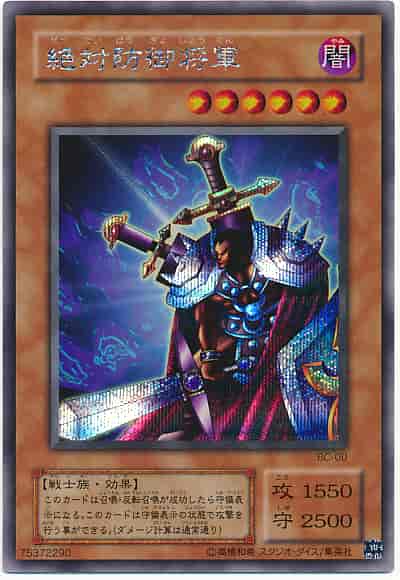 遊戯王】 再販カード ブースター Booster Chronicle(BC)｜トレカの激安