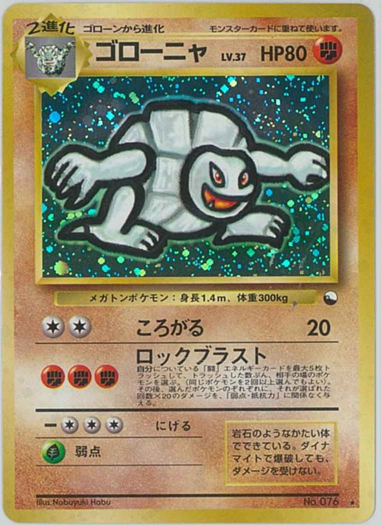 ポケモンカード】 プロモーションカード PROMO 旧裏面・プロモーション