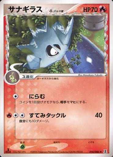 ポケモンカード】 拡張パック PCG ホロンの研究塔(PCG6)｜トレカの激安