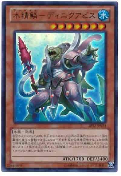 遊戯王】 エクストラパック EXTRA PACK－SWORD OF KNIGHTS－(EP13