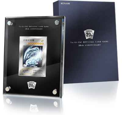 遊戯王】 遊戯王 青眼の白龍 純銀製 20th ANNIVERSARY SILVER EDITION