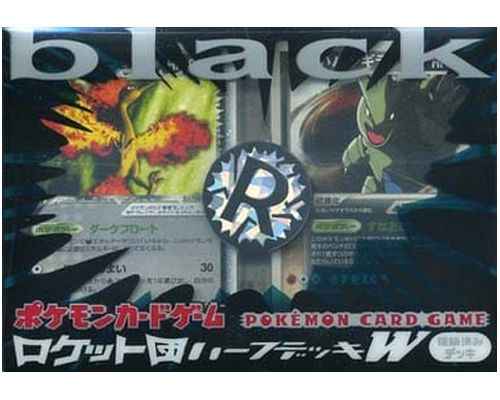 ポケモンカード】 構築済みデッキ ロケット団ハーフデッキW black 未