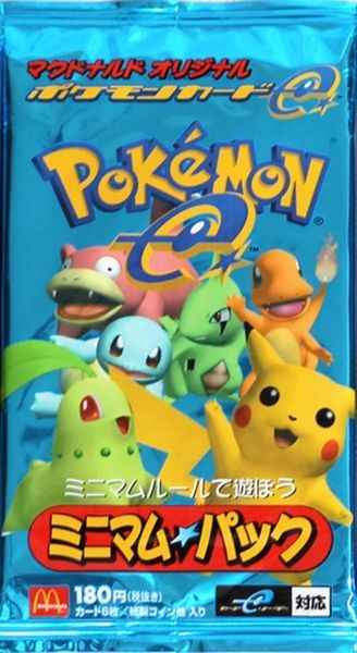 ポケモンカード】 ポケモンカードe マクドナルドオリジナル ミニマム