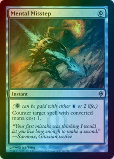 MTG】 精神的つまづき アンコモン Foil | トレカの激安通販トレトク