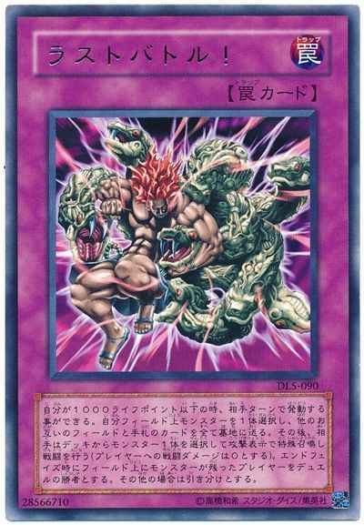 遊戯王】 再販カード デュエリストレガシー DUELIST LEGACY Volume.5