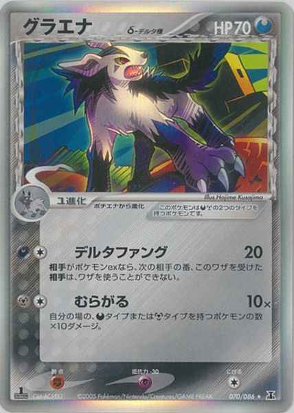 ポケモンカード】 拡張パック PCG ホロンの研究塔(PCG6)｜トレカの激安