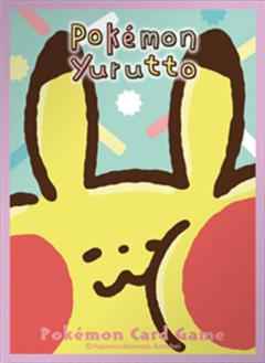 ポケモンカード】 デッキシールド Pokemon Yurutto ピカチュウむ
