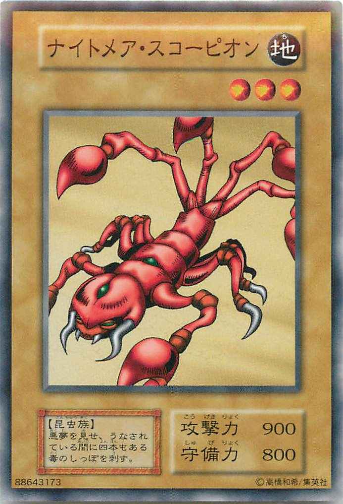 遊戯王】 その他 ブースター BOOSTER 1(122)｜トレカの激安通販