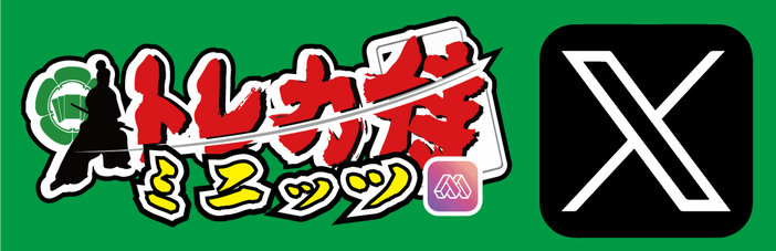 PSA10番号連番】レシラム・ゼクロム プロモ 020/025 021/025 2枚セット