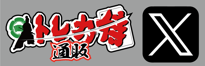 PSA10】フシギダネ(AR)(064/063) - トレカ侍通販