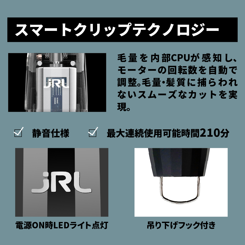 JRL ONYX FF2020TｰB トリマー - トリコインダストリーズ