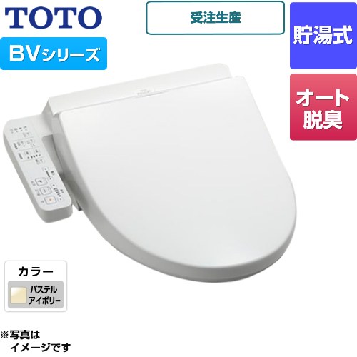 TCF2223E-SC1 TOTO | 温水洗浄便座 | 価格コム出店14年 名古屋