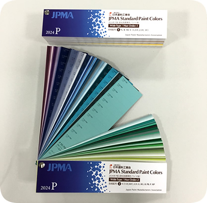 JPMA：2024年P版 塗料用標準色