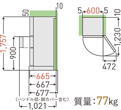 寸法・仕様 | GR-U36SV | 冷蔵庫 | 東芝ライフスタイル株式会社