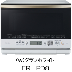 スチームを使ってフライ、フランスパンの表面をカラッと仕上げる