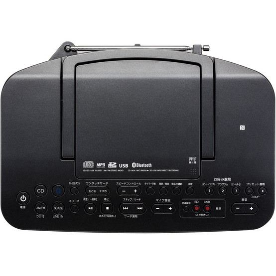 TY-CWX90 | CDラジオ | 東芝ライフスタイル株式会社